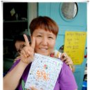 행운 여인숙 이미지