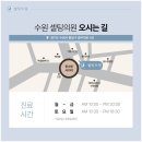 셀팅의원 이미지