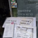 정선 부뚜막 | 단돈 만원으로 즐기는 건강한 한 끼 정선부뚜막 곤드레밥 후기