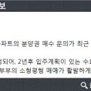 상신 공인중개사사무소 이미지