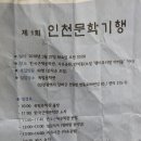 육필문학관 Daum카페