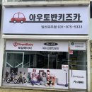 문화로101번길 이미지