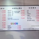 포천팔공짬뽕.수제돈까스 이미지