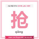HSK 급수별 중국어 단어공부 네이버블로그
