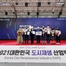 재생산업 이미지