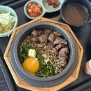 솔솥 경기광주점 | 🔥 “여기 왜 웨이팅 생기는지 알겠어요” 경기광주 고산동 솔솥 제대로 먹고 온 후기
