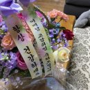 도원꽃집 이미지