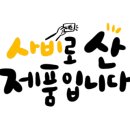 지에스25 부대정문점 이미지