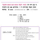 스텝업 라인댄스 이미지