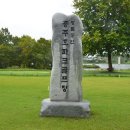 목행파크골프장 이미지