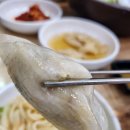 밀땅칼국수