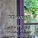 지혜중고등영어 이미지