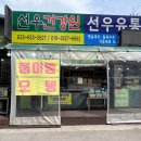 포남2동-7 이미지