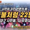 (주)투네이션 이미지