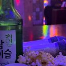 용문노래연습장 이미지