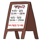세원방역 | [체험] 천안 해피 애니멀(실내 동물원)