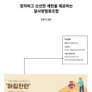알사랑협동조합