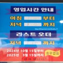 강동로3-15 네이버블로그