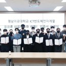명문산업 이미지