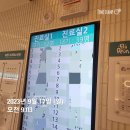 바른연합소아청소년과의원 이미지