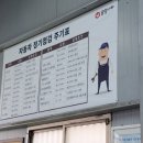 공임나라 대구동인점 이미지
