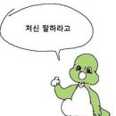 찰짐 이미지