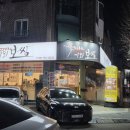 대화동 대화역 남,북단 | 일산 대화역 굴보쌈 맛집 꽃피우는기와보쌈에서 푸드파이터 된 방문 후기