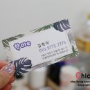 학미샵