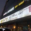 구성로63번길 이미지