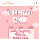 에이블시스템주 이미지