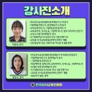 초등 책놀이지도사 3급 이미지
