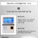 스피드기획 네이버블로그