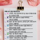 위드너스