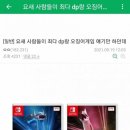 아싸 이미지