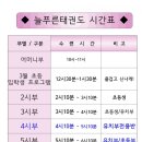푸른태권도장 이미지