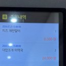 서청미역 인천아인애비뉴점 이미지