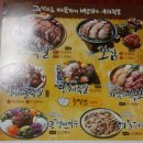 가장맛있는 족발구미인동점 네이버블로그