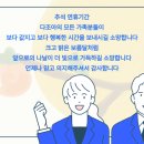 다조아건강쎈타 이미지