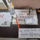 외도하나의원 이미지