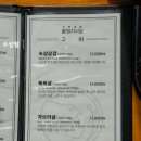 꽃돼지식당 이미지