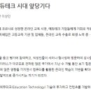 코딩하루에듀