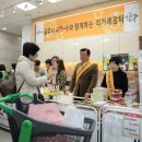 공주축산업협동조합 이미지
