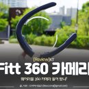 핏360˚