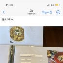 니폰내폰