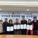 논산시농업기술센터 이미지