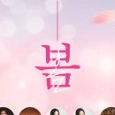 수원시립합창단 다시 그대를 봄 이미지