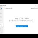 365 PC 이미지