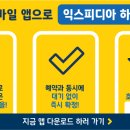 타워힐관광호텔 이미지