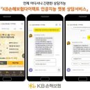 연합다이렉트 이미지