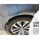 강원공업사 | 원주외형복원 생활 스크래치부터 찌그러짐까지 원주자동차공업사 완벽 복원 솔루션